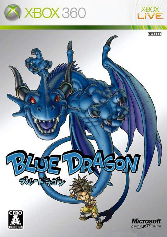 Xbox360《蓝龙 BlueDragon》中文版GOD下载-1.jpg