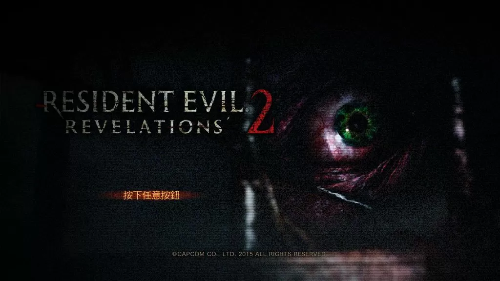 XBOX 360《生化危机:启示录2 完整版(Resident Evil Revelations 2)》繁体中文版GOD下载-2.jpg