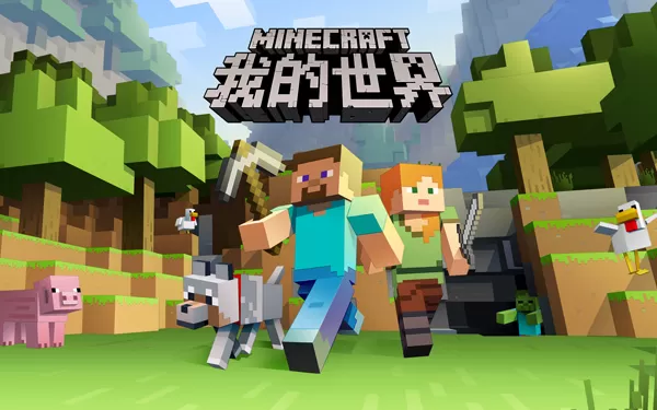 Xbox360《我的世界：剧情版1-7章 Minecraft:Story Mode》中文版XBLA下载-1.jpg