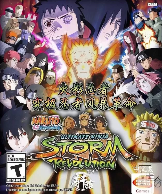 [XBOX 360]《火影忍者：究极忍者风暴革命（NARUTO SHIPPUDEN: UNS Revolution）》中文版 下载-1.jpg