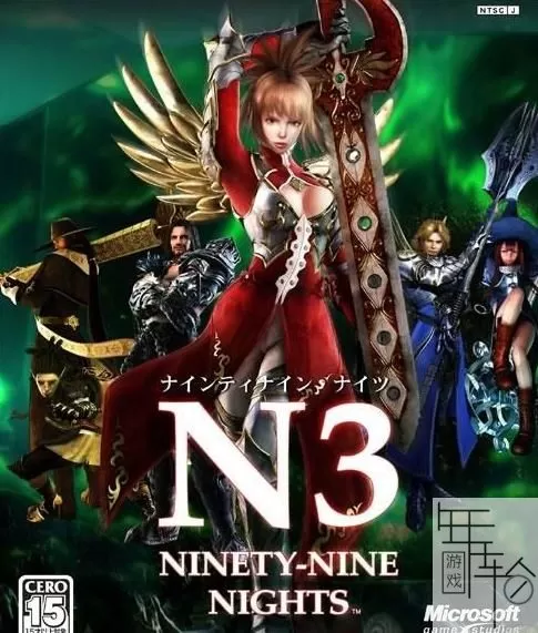 [XBOX 360] 《九十九夜(N3: Ninety-Nine Nights)》中文版 下载-1.jpg