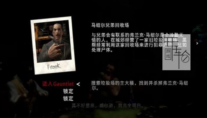 Xbox360《黑暗2》英文版下载-1.jpg