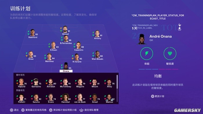 【5.05】PS4《EA SPORTS FC 24》中文版PKG下载+1.22补丁-27.jpg