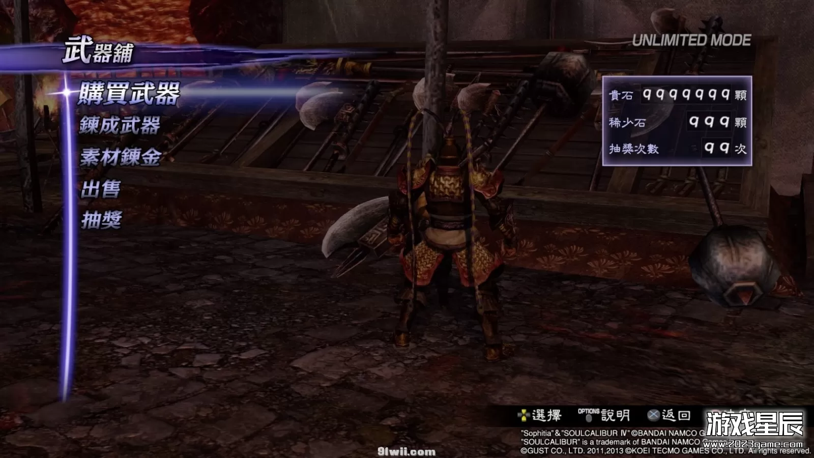 ps4《无双大蛇2：终极版.Warriors Orochi 3 Ultimate》金手指下载-1.jpg