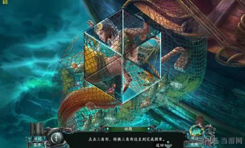 switch《深海噩梦2:海妖的呼唤》英文版nsp/xci下载-1.jpg