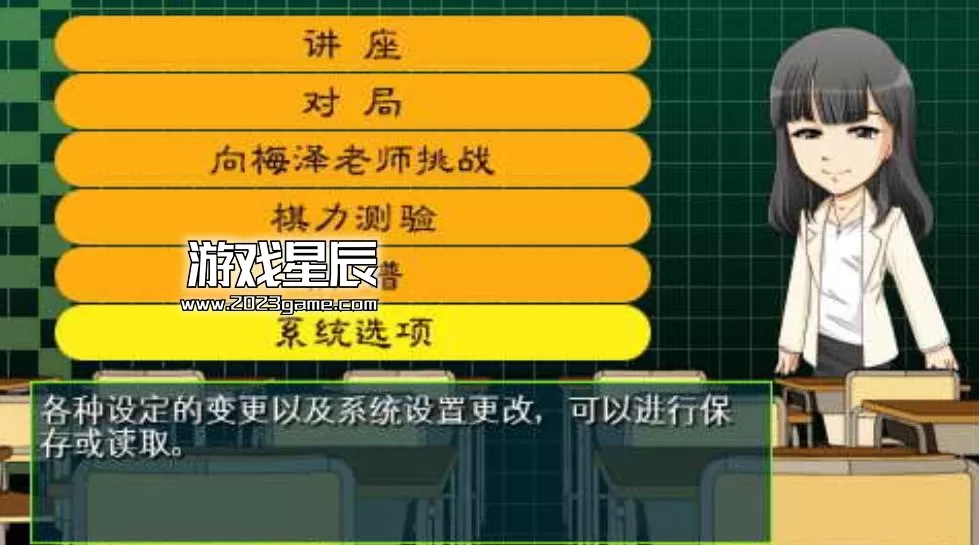 psp游戏《梅泽由香里的简单围棋》中文版下载【含v1.1】-2.jpg