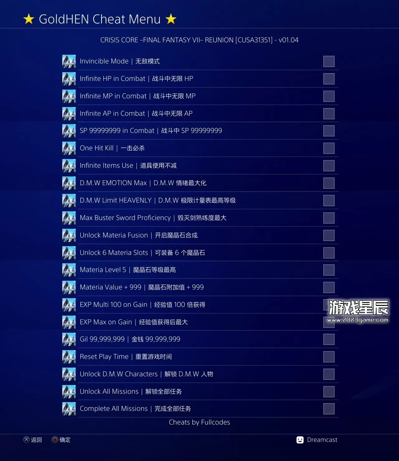 【JSON修改】PS4《最终幻想7:核心危机 再融合 Crisis Core: Final Fantasy VII – Reunion》中文版pkg下载【含v1.04版本+JSON金手指】-1.jpg