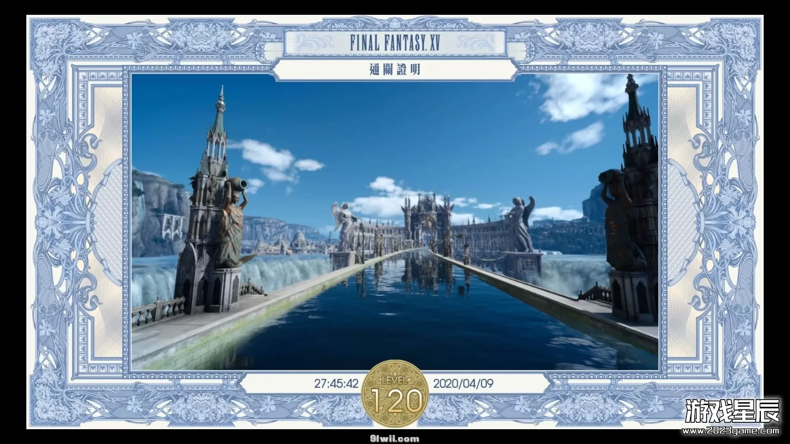 【JSON金手指】PS4《最终幻想15 皇家版 Final Fantasy XV》金手指下载【CUSA01706 V1.30】-1.jpg