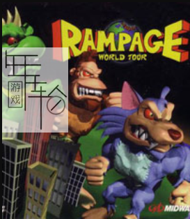 【N64】《狂暴大破坏-世界之旅 Rampage - World Tour》美版下载  是一款经典的街机类游戏-2.png