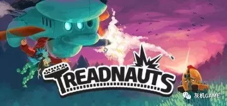 switch《Treadnauts》中文版NSP下载 今天要为大家介绍的是一款像素风格的对战游戏-1.jpg