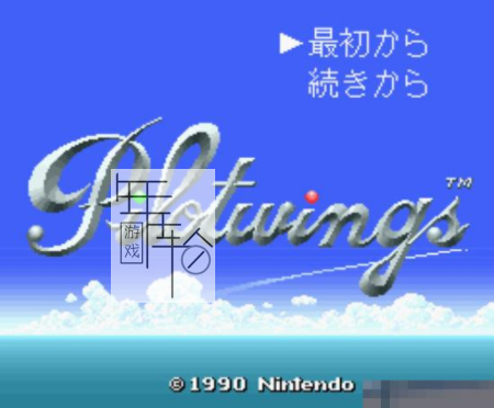 【N64】《飞行俱乐部 Pilotwings》美版下载-2.png