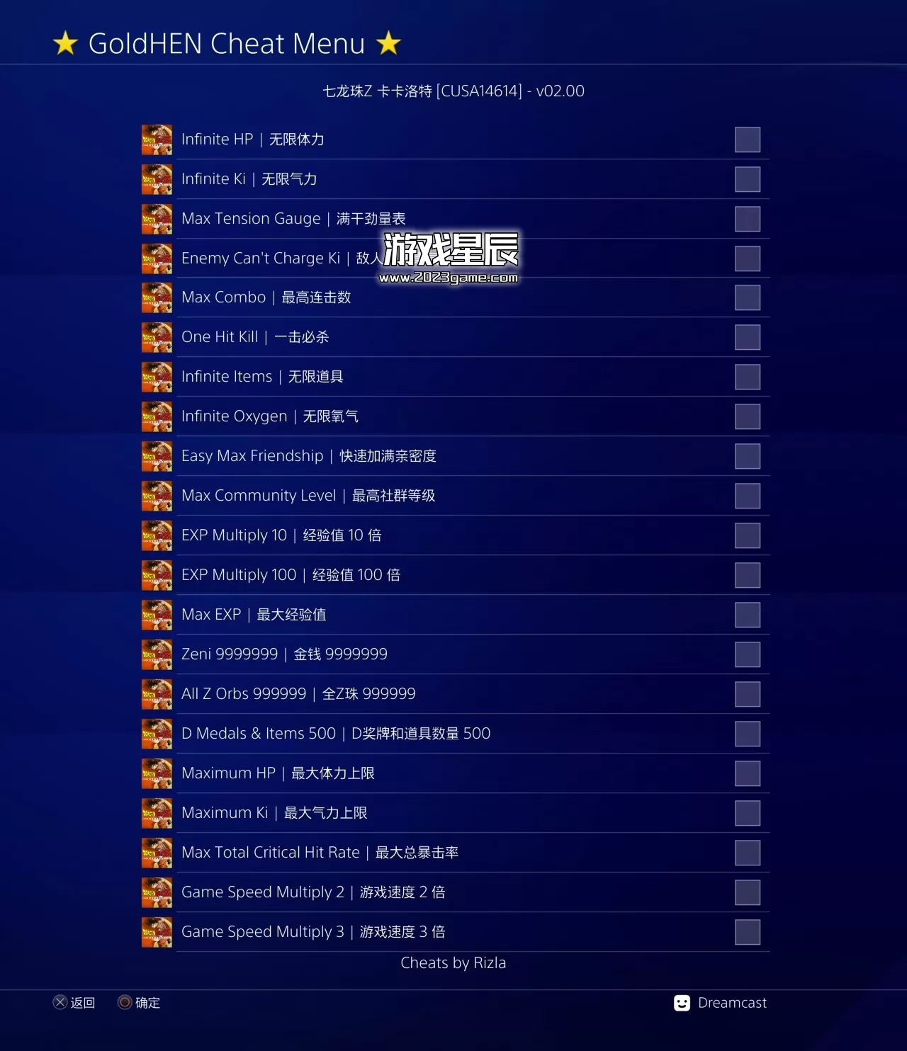 【JSON金手指】PS4《七龙珠Z：卡卡罗特》中文版pkg下载【含2.00整合版+16DLC+金手指】使用方法及修改效果-1.jpg