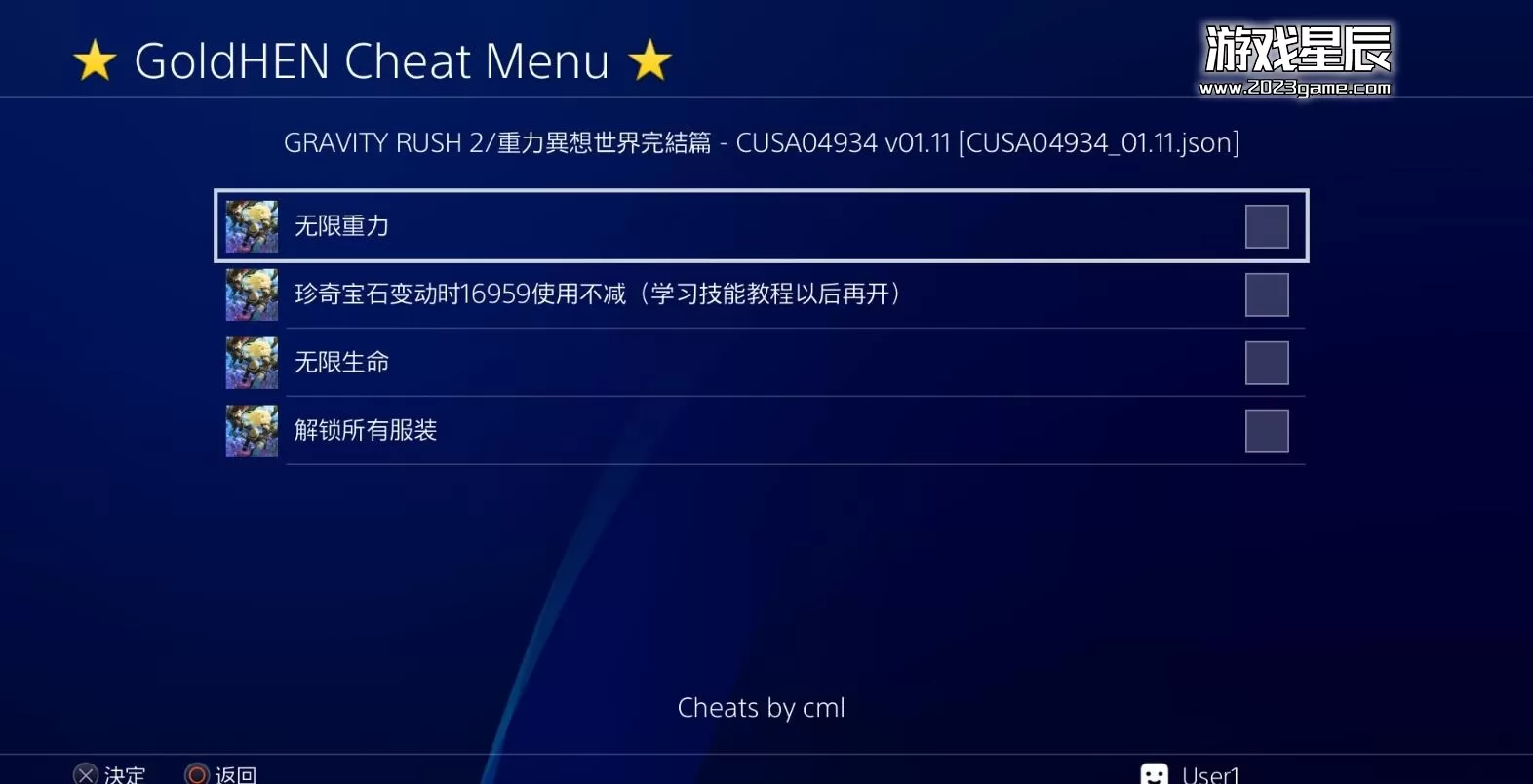 【JSON金手指】PS4《重力眩晕2/重力异想世界完结篇》中文PKG下载【含1.11整合版+DLC+JSON金手指】推荐的就是重力眩晕的第二代-1.jpg