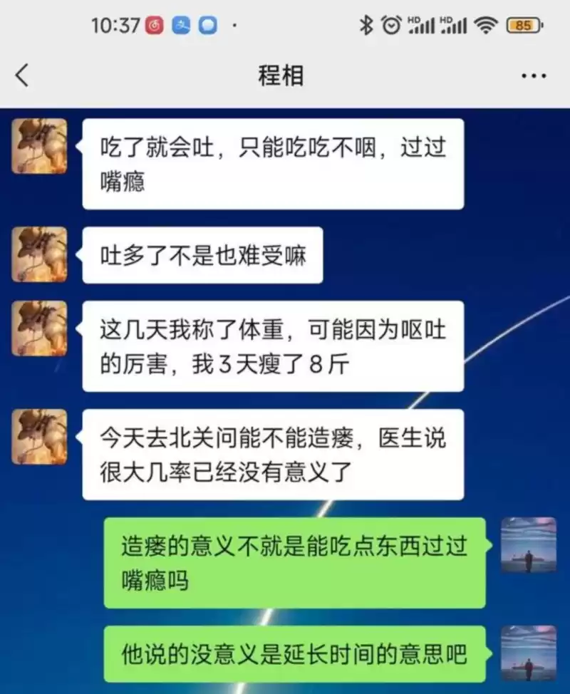 好兄弟去世后，我收到他送的《黑神话：悟空》-11.jpg