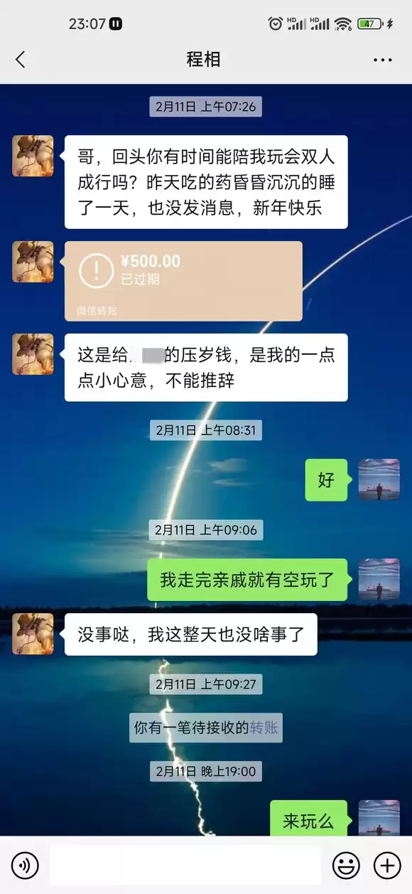 好兄弟去世后，我收到他送的《黑神话：悟空》-15.jpg