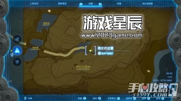 switch《塞尔达传说王国之泪》高原驿站怎么拍照？高原驿站拍照图文攻略-3.jpg