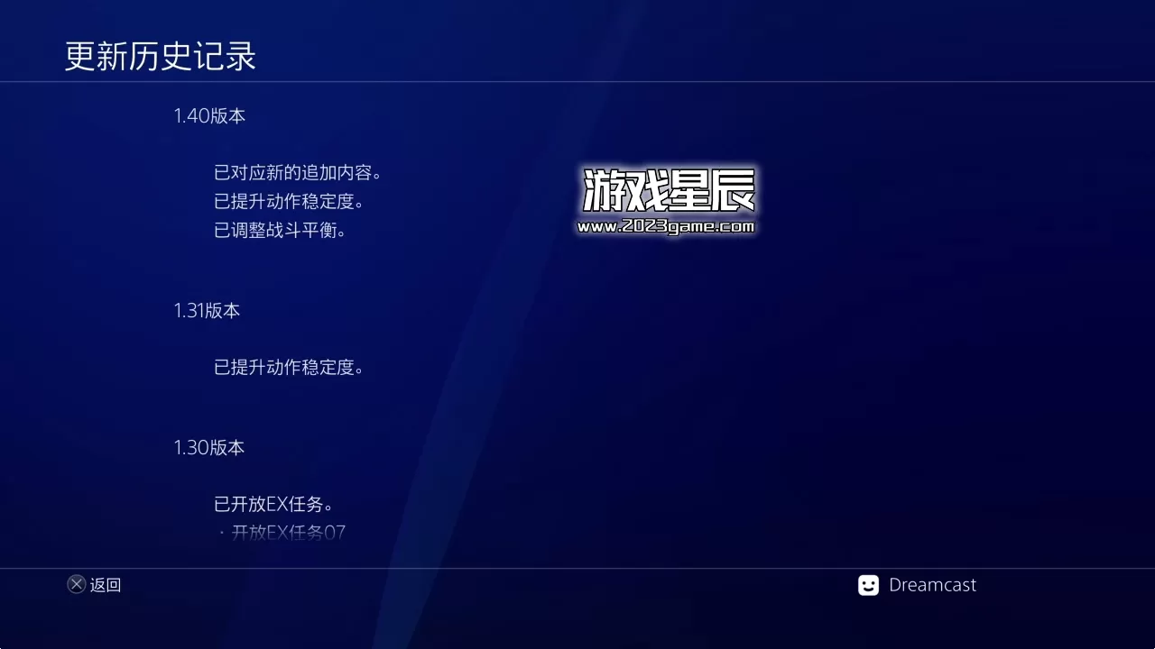 【JSON金手指】PS4《SD高达：激斗同盟 SD GUNDAM BATTLE ALLIANCE》港版中文PKG下载【含V1.40整合+DLC解锁+10DLC】使用方法以及修改效果-3.jpg