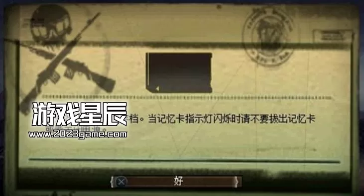 psp游戏《抵抗 惩罚》简体中文版下载 是一款第三人称动作射击游戏-1.jpg