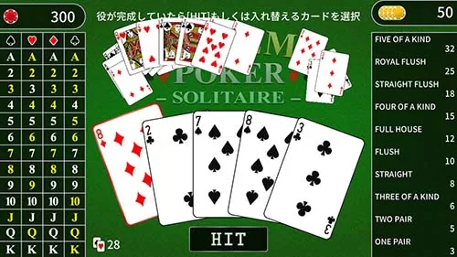 switch《极限扑克 EXTREME POKER》中文版含升级档NSP下载+游戏攻略-1.jpg