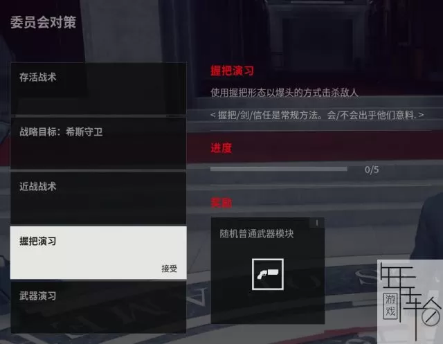 【JSON金手指】PS4《控制 Control》欧版中文pkg下载+V1.12 整合版+降级补丁+9 DLC+金手指+使用方法+修改效果+游戏特点-1.jpg