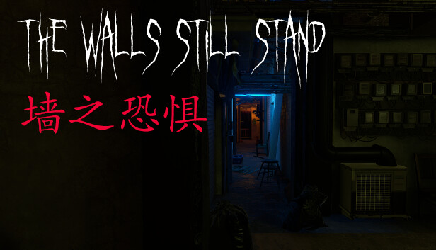 墙之恐惧 The Walls Still Stand|官方中文|解压即撸|-1.jpg