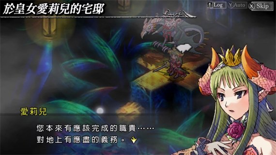 梦魇骑士团|港版中文|本体+1.0.2升补|NSP|原版|系统要求:16.0.3-6.jpg