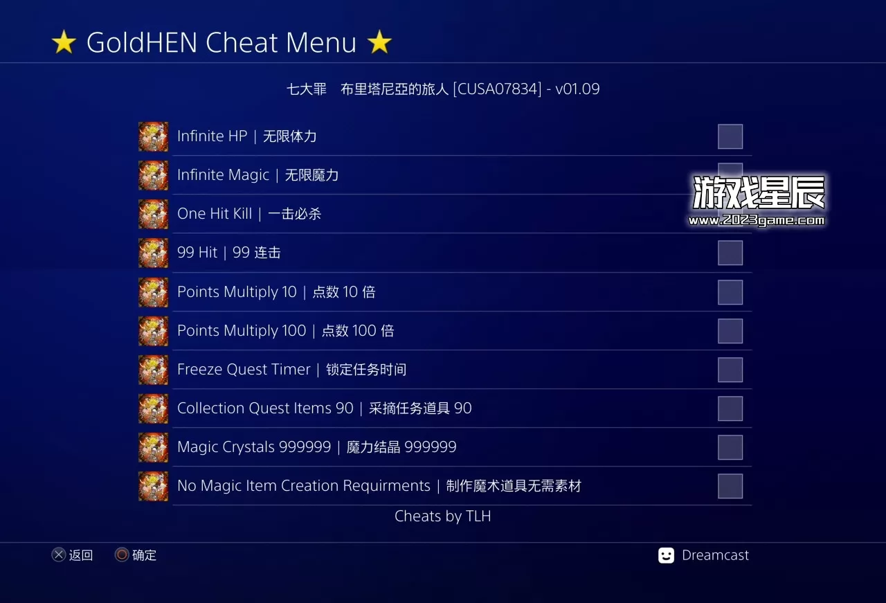 【JSON金手指】PS4《七大罪:布里塔尼亚的旅人》中文版PKG下载+V1.09整合版+金手指+使用方法+修改效果-1.jpg