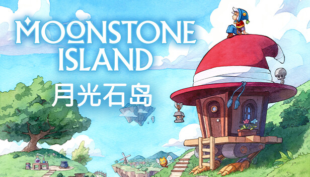 月光石岛 Moonstone Island|官方中文|本体+1.0.6升补+6DLC|NSZ|原版|系统要求:18.1.0-1.jpg