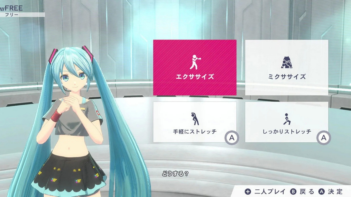 SWITCH《有氧拳击feat. 初音未来 和Miku 一起锻炼》中文版NSP下载+升级补丁-1.jpg