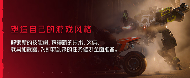 PC《赛博朋克2077 终极典藏版》v2.10+往日之影DLC 解密中文版下载-16.jpg