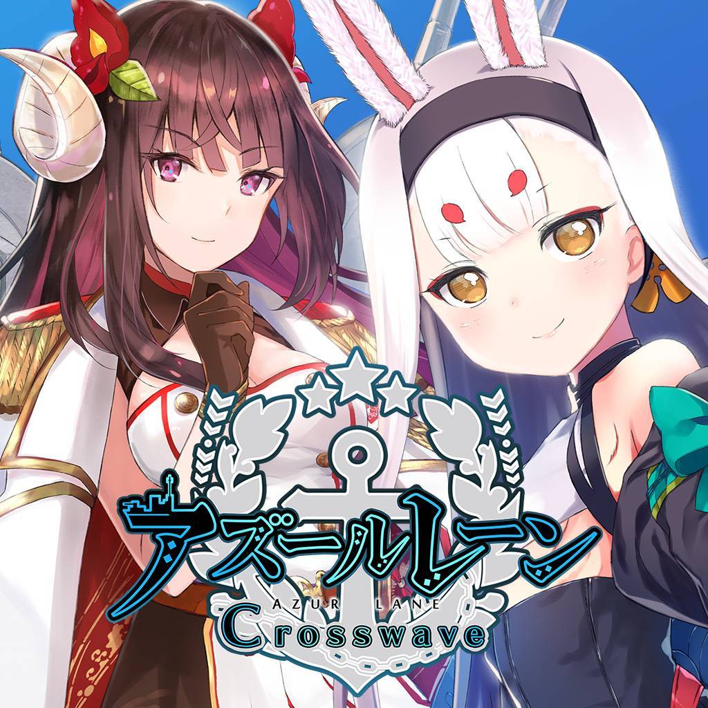 PS4《碧蓝航线：Crosswave.Azur Lane: Crosswave》中文下载1.02-1.png