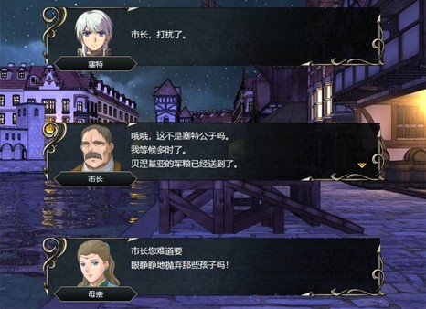 pc《维斯塔利亚传说 亡国骑士与星辰巫女》豪华中文|+全DLC下载-7.jpg