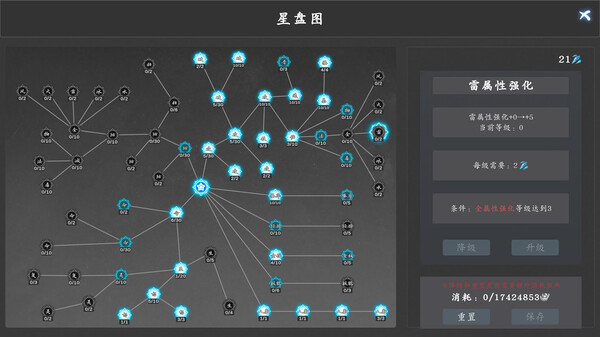 pc《神魔决之江湖行》豪华中文|附加功能DLC下载-13.jpg