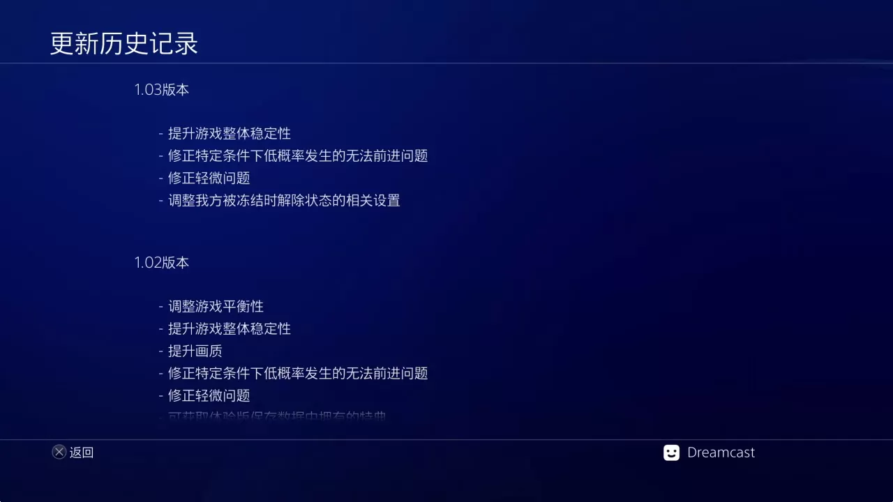 PS4《圣剑传说(Visions of Mana)/CUSA43003》港版中文V1.03整合版+降级+5DLC-2.jpg