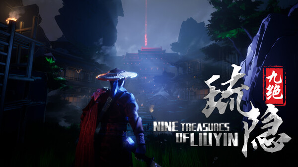 pc《琉隐九绝》官方中文|新秘境版本+大妖犬皇DLC-邪魔乱世-逆天改命下载-2.jpg