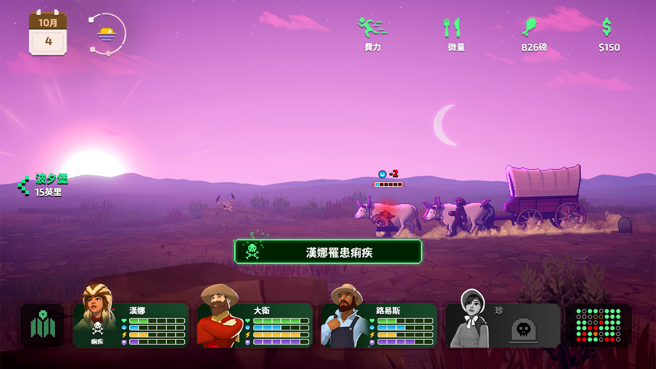 Switch《俄勒冈之旅》中文+NSP+DLC+1.0.31补丁下载-2.png